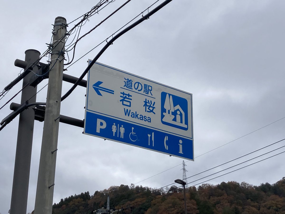 Post by うえちゃん on X: というわけで