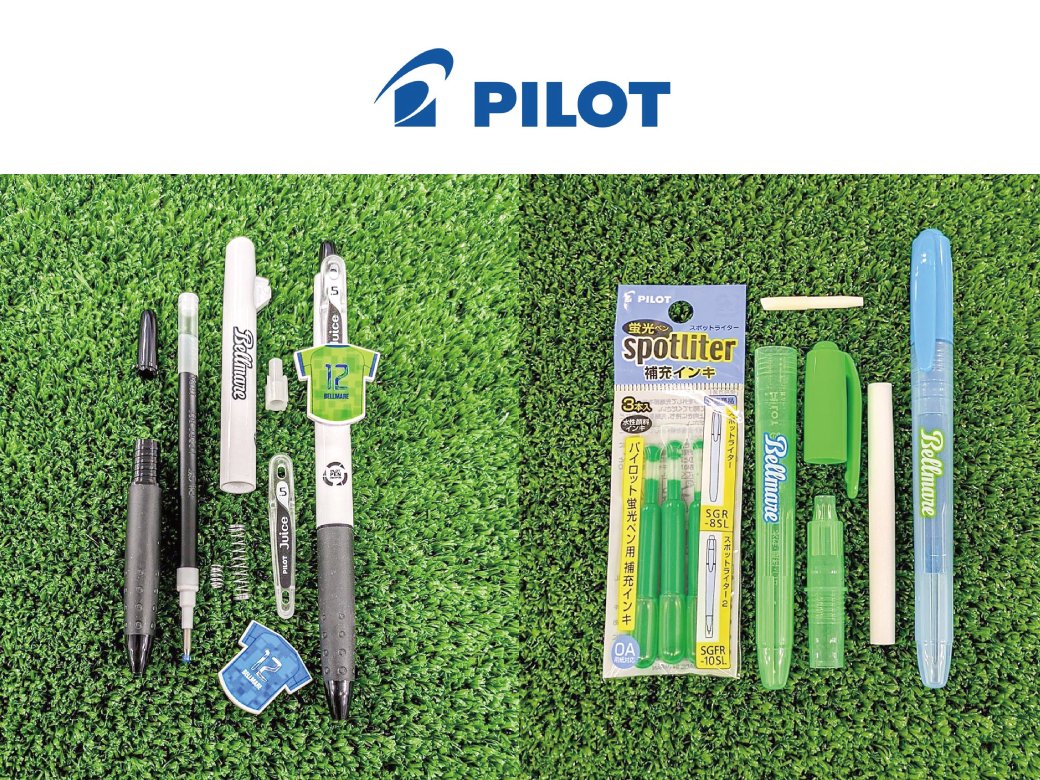 湘南ベルマーレ ペン パイロット 11月30日（日）清水戦 #PILOT ブース出展🖋 ＼ 🟢ペンの組立教室（先着