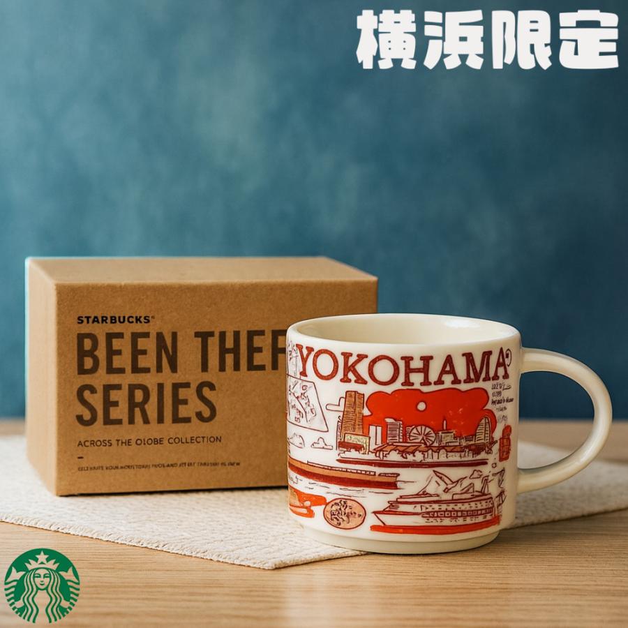 横浜市限定送料無料 🚢✨ スタバ横浜限定マグ入荷しました！ ✨☕️ 大人気の Been There