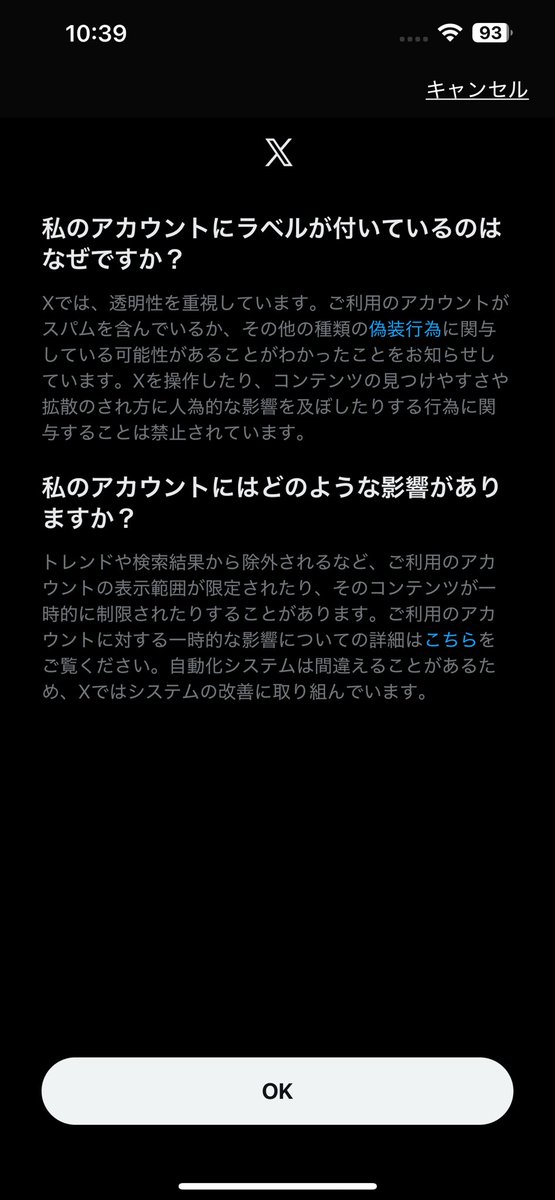 車好きの魔理沙 (@fyexBkyeQhngbHU) / Posts / X