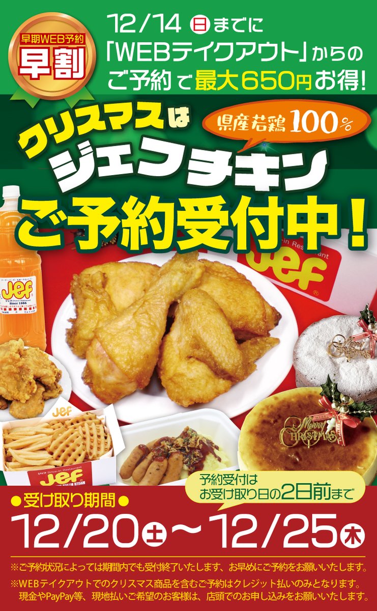 おそようございます⛅️ #今ソラ ついに気温21度 いよいよ年末がくる