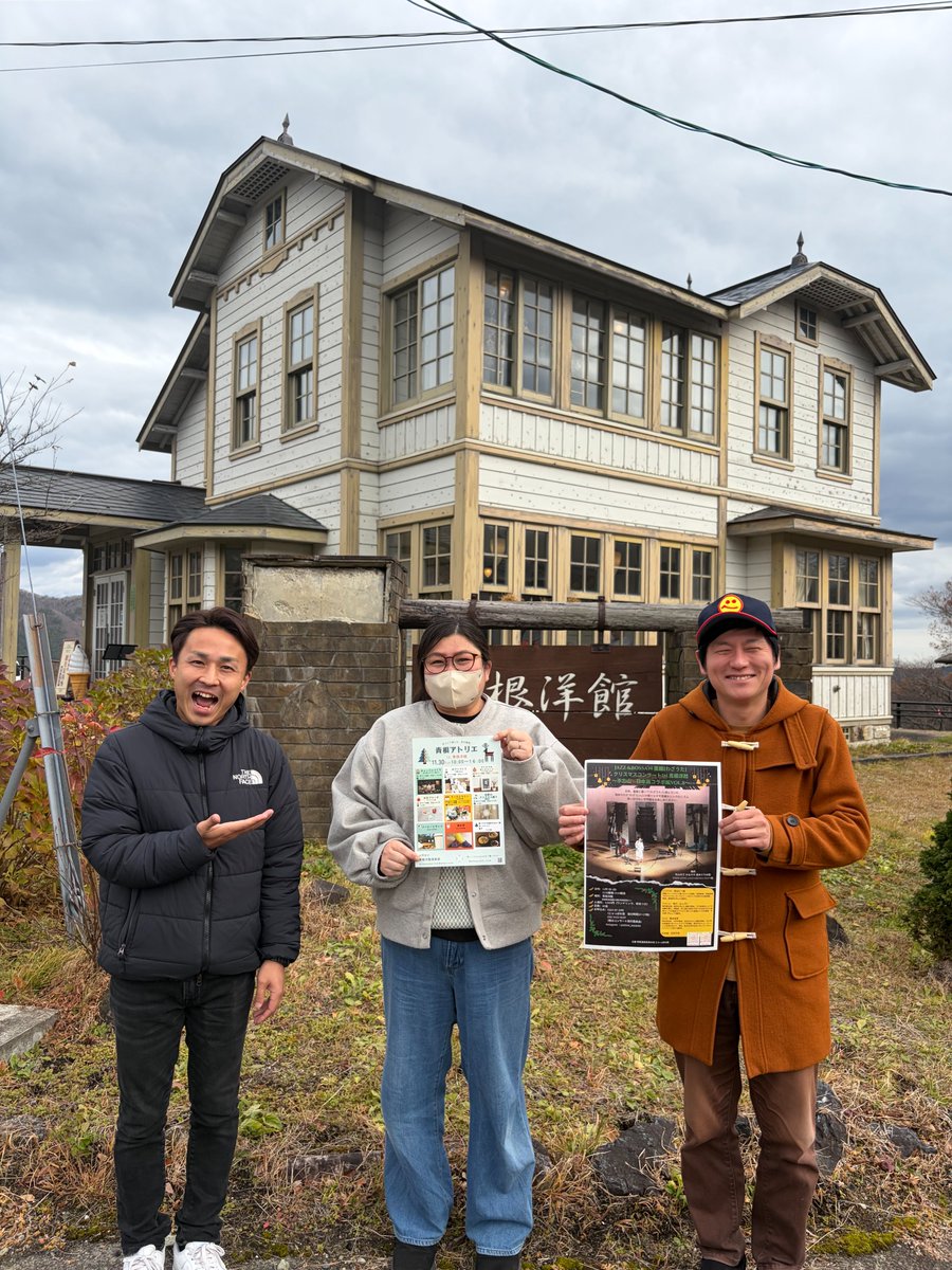チョコえもん｜宮城県川崎町観光PRキャラクター (@chocoemon_kawa
