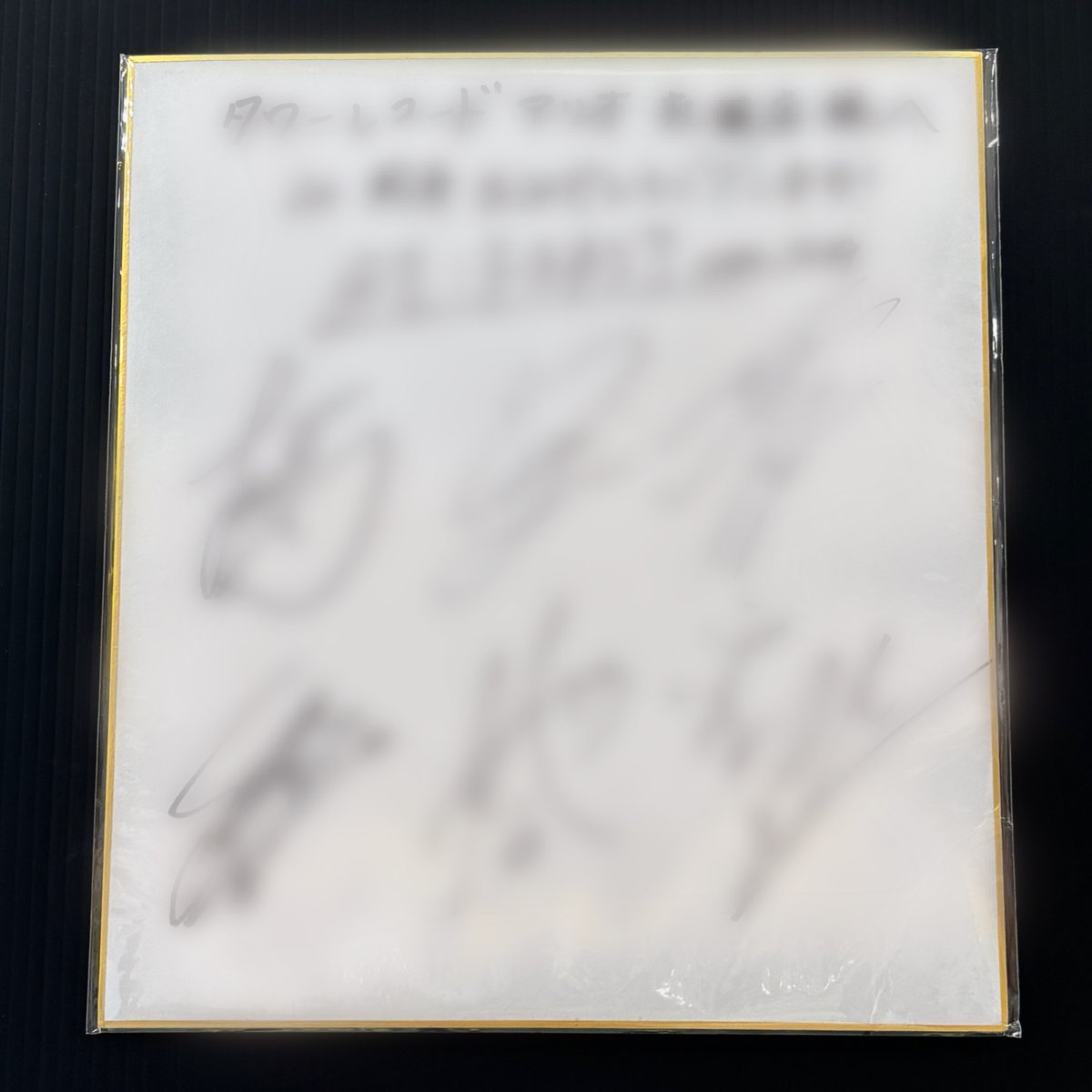 BE:FIRST】 タワーレコードアリオ札幌店は 今年でオープン20周年