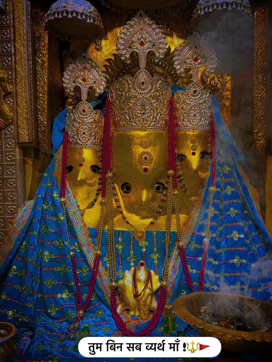 yajnshri's tweet image. जय माँ बगलामुखी 💛