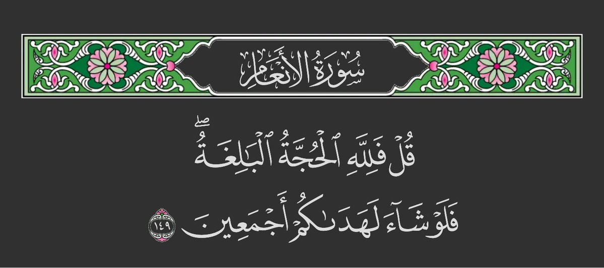 أحمد الباشا (@ahmedalbas7a) on Twitter photo 