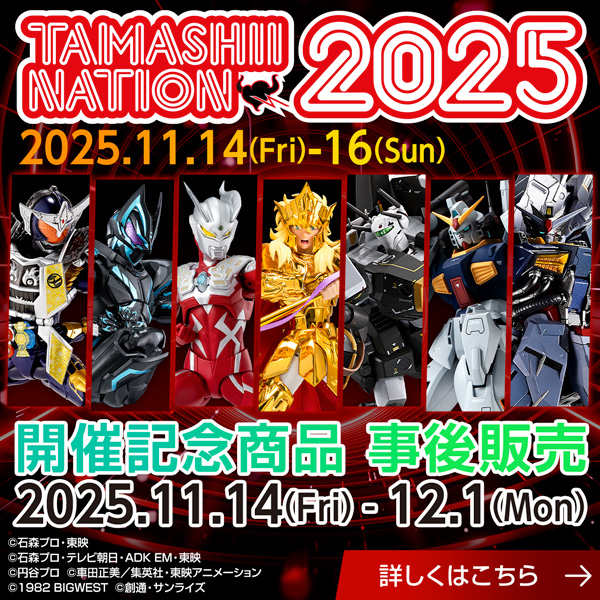 p_bandai's tweet image. 【受付は12/1(月)23時まで】
「METAL BUILD プロヴィデンスガンダム CLIMAX BATTLE Ver.」など「TAMASHII NATION 2025」開催記念商品の事後抽選販売を本日10時より受付開始します。
#t_n2025 #魂ネイション2025
lnky.jp/ispVpPJ