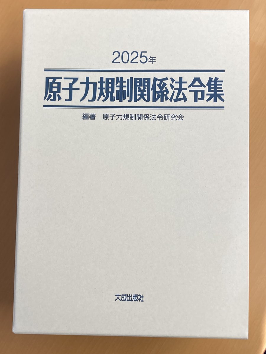 株式会社大成出版社 (@taisei_shuppan) / Posts / X