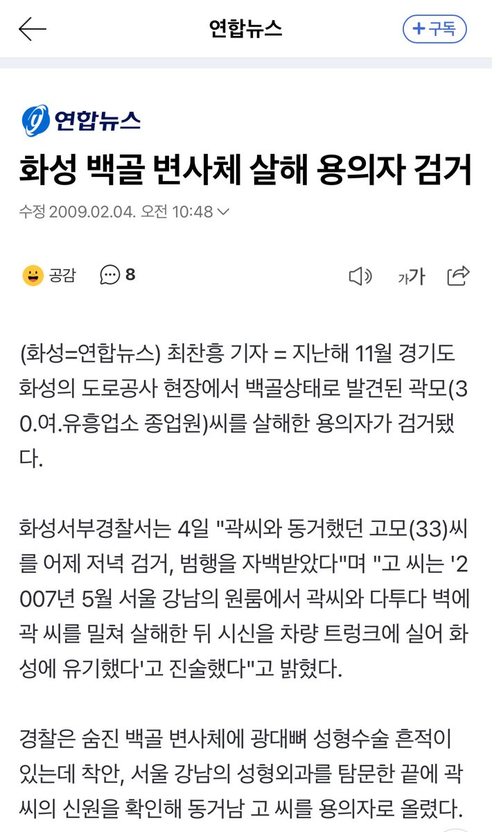 궁 tweet media