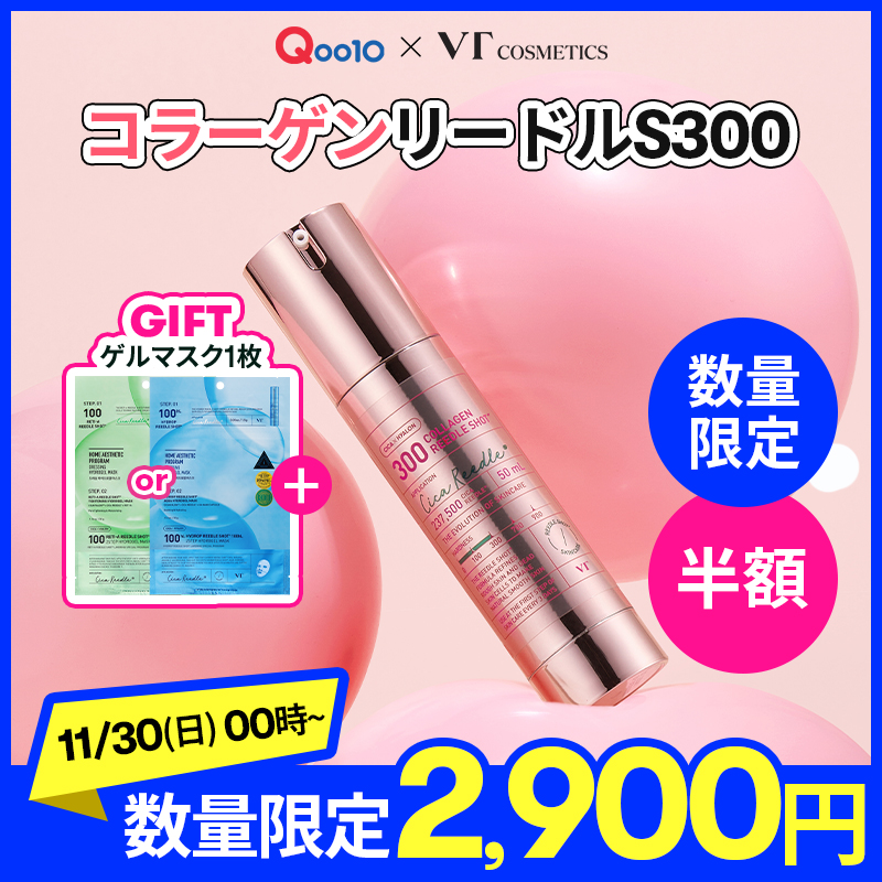 こちら絶賛販売中です💗 数量限定ですのでお見逃しなく👀