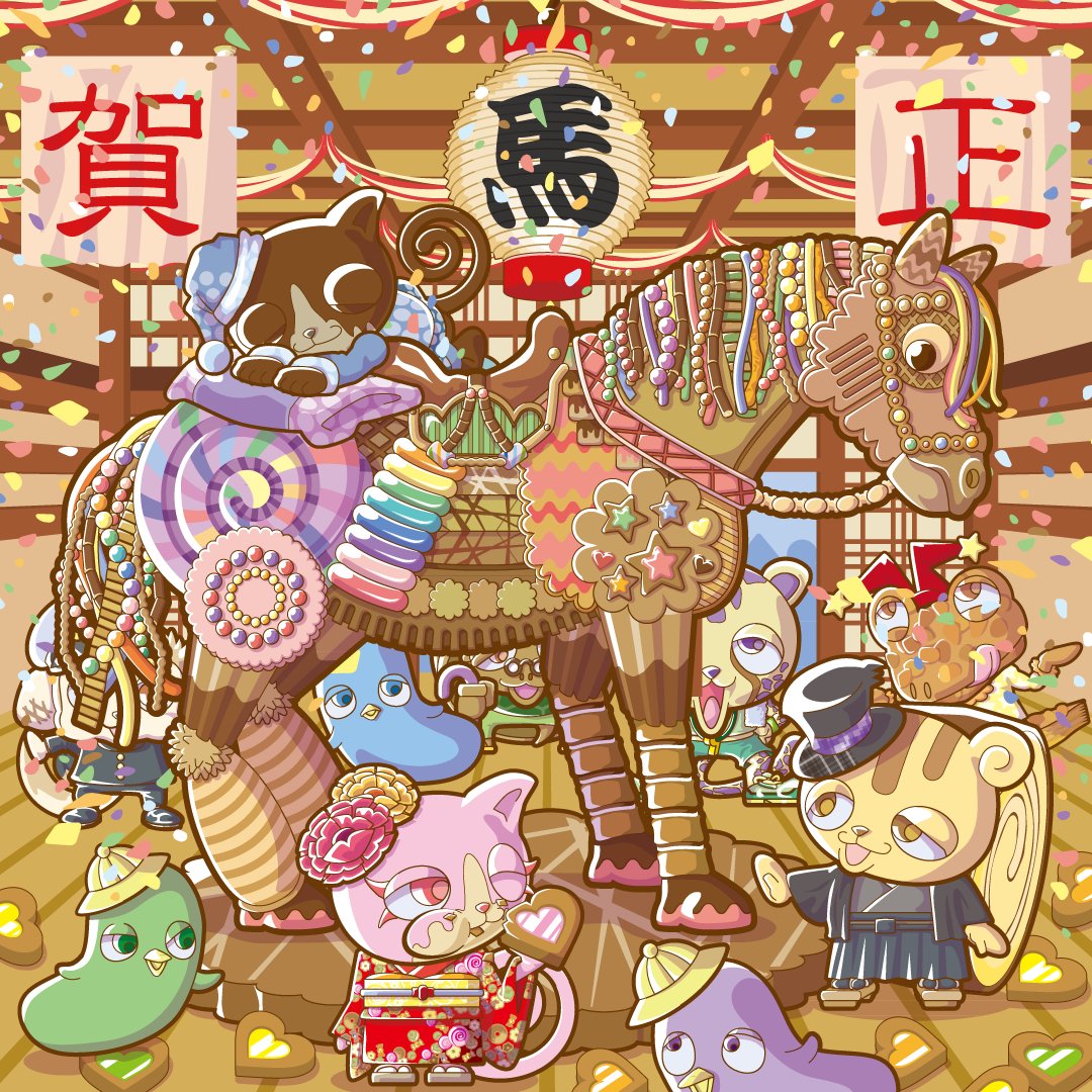 お菓子の馬をお出迎え🎉🎉🎉 #お正月 #午年 #謹賀新年 #新年あけまして