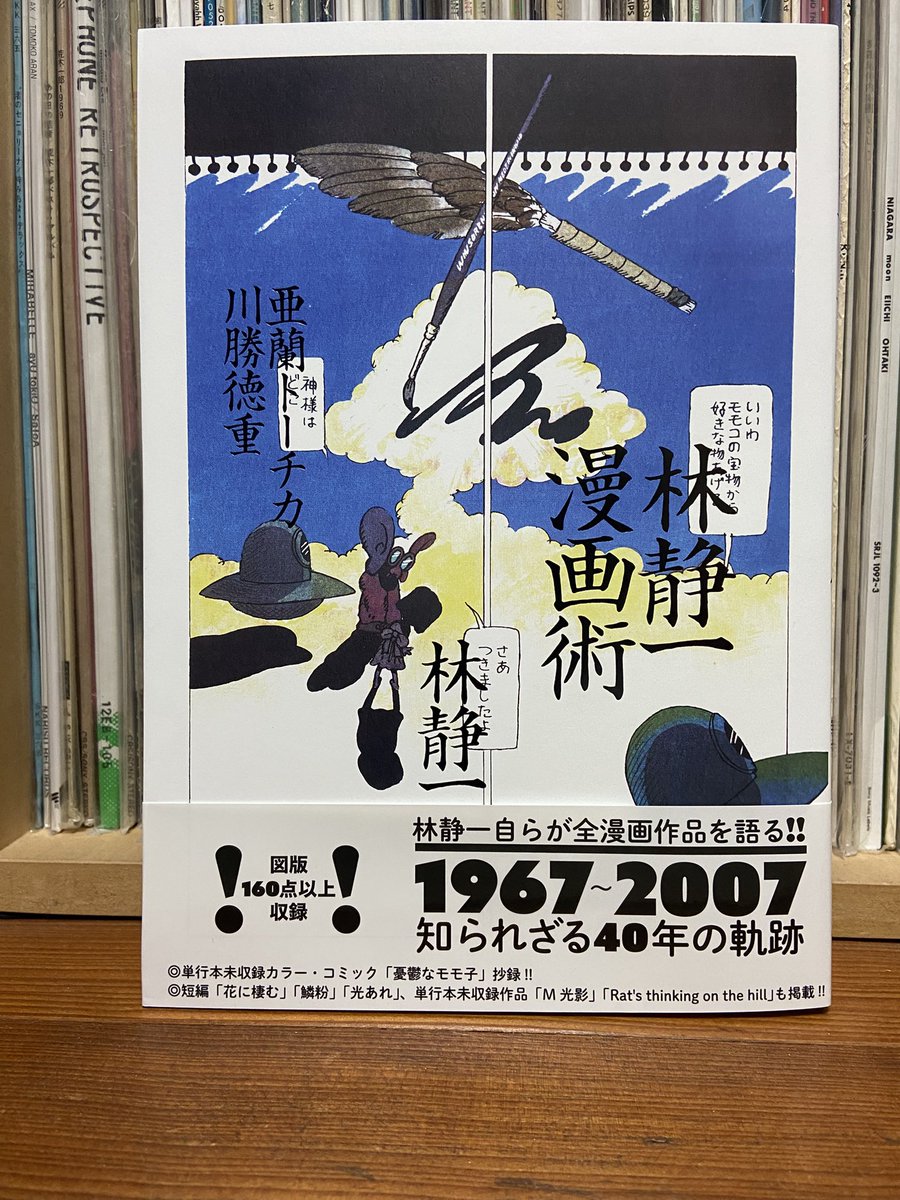 令和いらねえ釣りはホットケーキ ver.3／2025年11月21日〜23日｜emuaarubeeque note.com/mrbq/n/ndc1336…