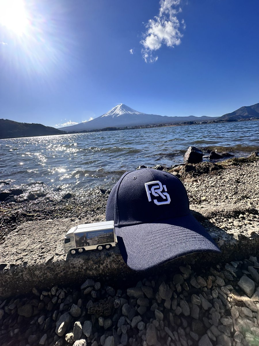 Ajfo98Sh's tweet image. 富士山🗻きれか✨🥹
日本一の山〜♬

#浜田省吾 
#富士山 
#イマソラ 
#ありがとう 
#感謝