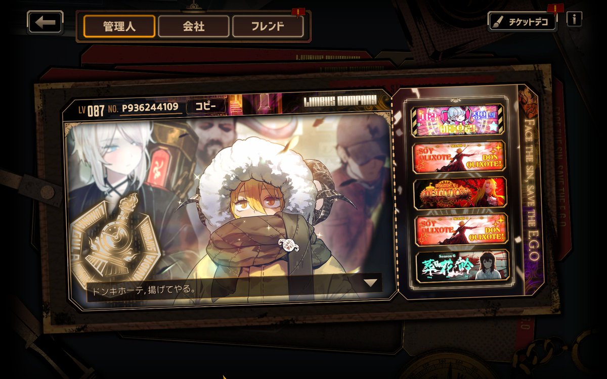 DraCaptain's tweet image. もこもこドンキがかわいいのでバナーへ