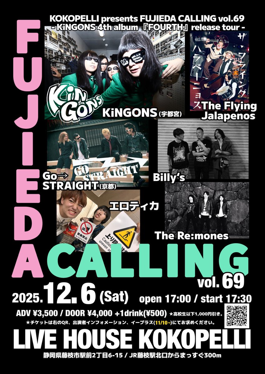 Go→STRAIGHT (@gostraightkyoto) / Posts / X