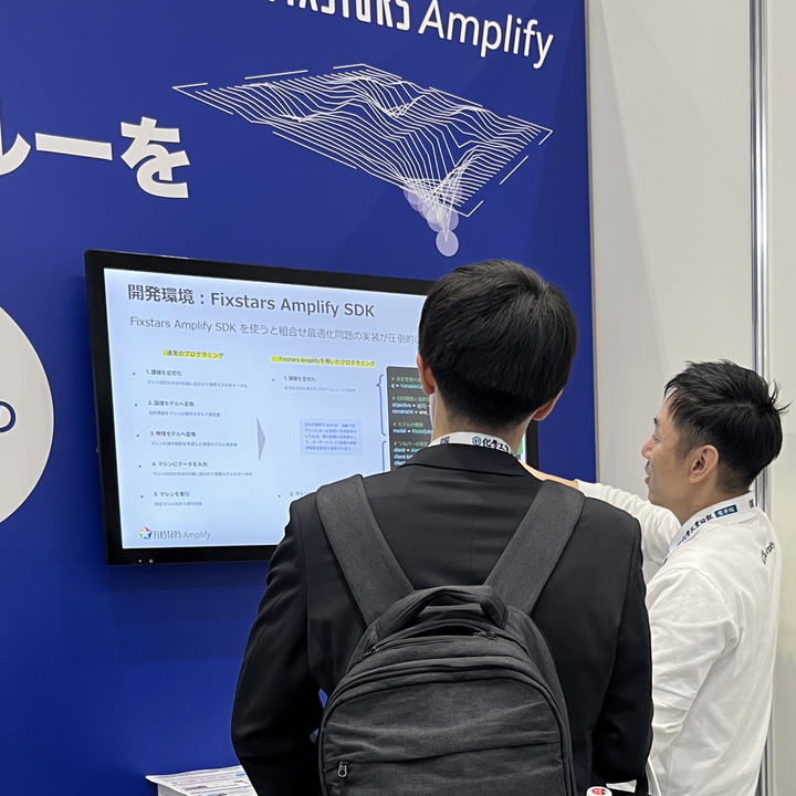 本日も #ケミカルマテリアルJapan2025 に Amplify を出展中です。今回は小さめのブースでの出展ですが、入れ替わりで多くの方にお立ち寄り頂いております。「実験やシミュレーションの効率化」への関心が強く、実務での課題感を実感しております。本日は出展社セミナーにも登壇。ぜひご参加ください！