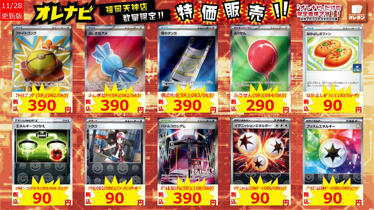 オレナビ 限定特価！！】 ﾀﾌﾞﾚｯﾄからご注文ください！ ﾒｶﾞﾘｻﾞｰﾄﾞﾝXex