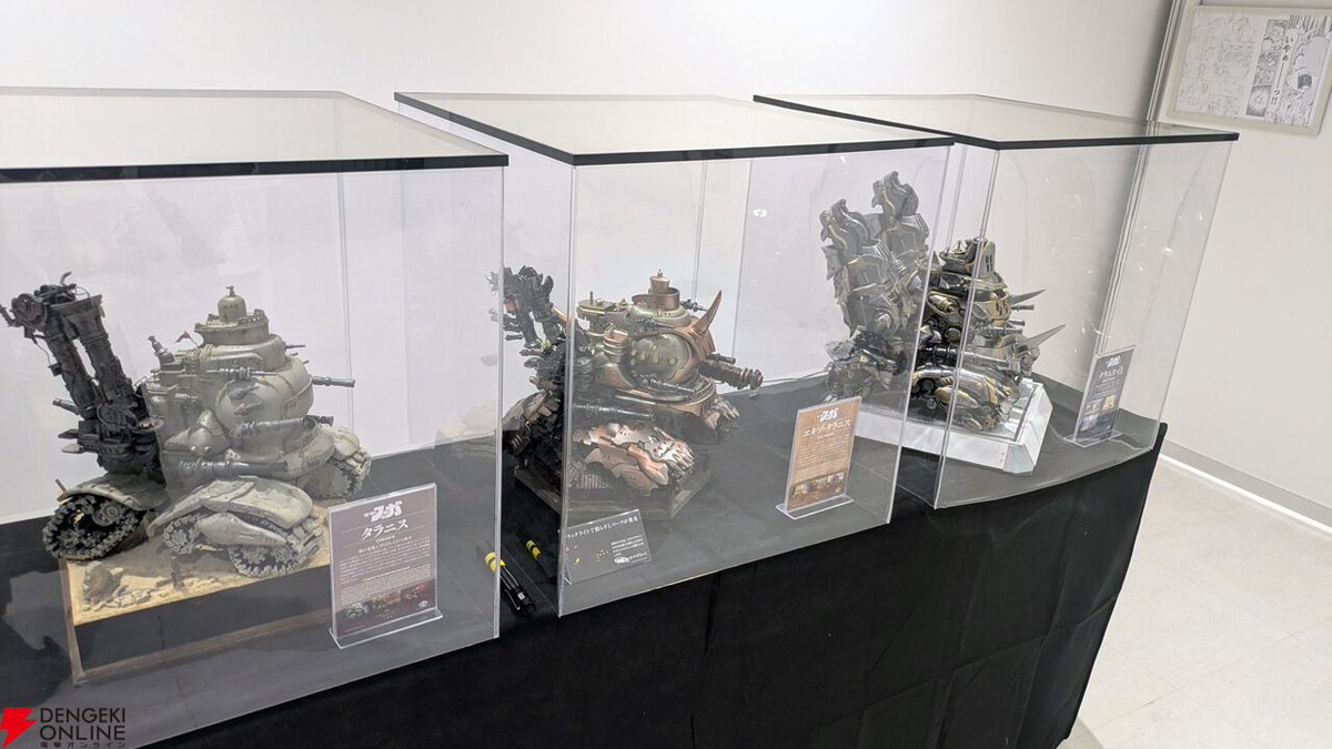 dengekionline's tweet image. 『戦場のフーガ展』東京フォトレポ（ネタバレイラストの一部を特別公開）。推しのカイルが尊かったし、漫画のネーム、朗読劇衣装など見応えがありすぎた…！
dengekionline.com/article/202511…

次回は大阪で12月開催！
ネタバレイラストの詳細は記事内で！

#戦場のフーガ
#戦場のフーガ展