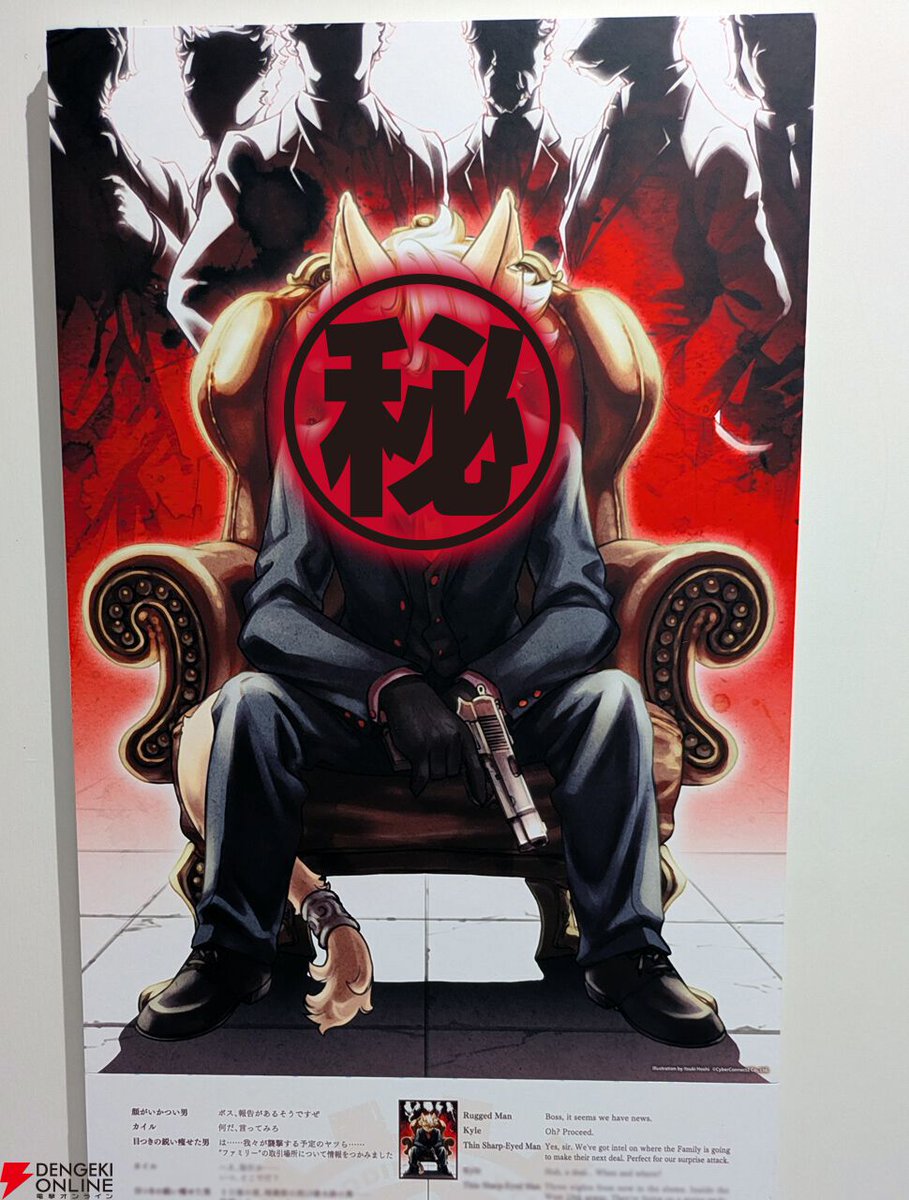 dengekionline's tweet image. 『戦場のフーガ展』東京フォトレポ（ネタバレイラストの一部を特別公開）。推しのカイルが尊かったし、漫画のネーム、朗読劇衣装など見応えがありすぎた…！
dengekionline.com/article/202511…

次回は大阪で12月開催！
ネタバレイラストの詳細は記事内で！

#戦場のフーガ
#戦場のフーガ展