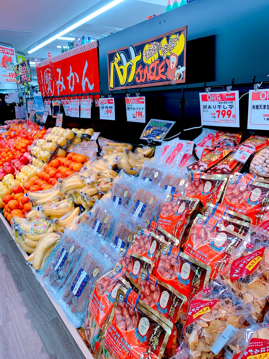 ✨広瀬橋店オープン✨

広瀬橋はコンビニサイズの小型の店舗です🍎

小さいお店にはなりますが、

ウジエの“おいしい”がちゃんと詰まったお店です🌈

お野菜コーナーも充実‼️

お惣菜だけでなく、野菜も豊富に揃えているので、コンビニ感覚でも、しっかりとスーパーです💁‍♀️