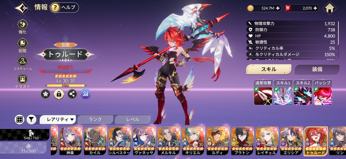 アジフライ tweet media