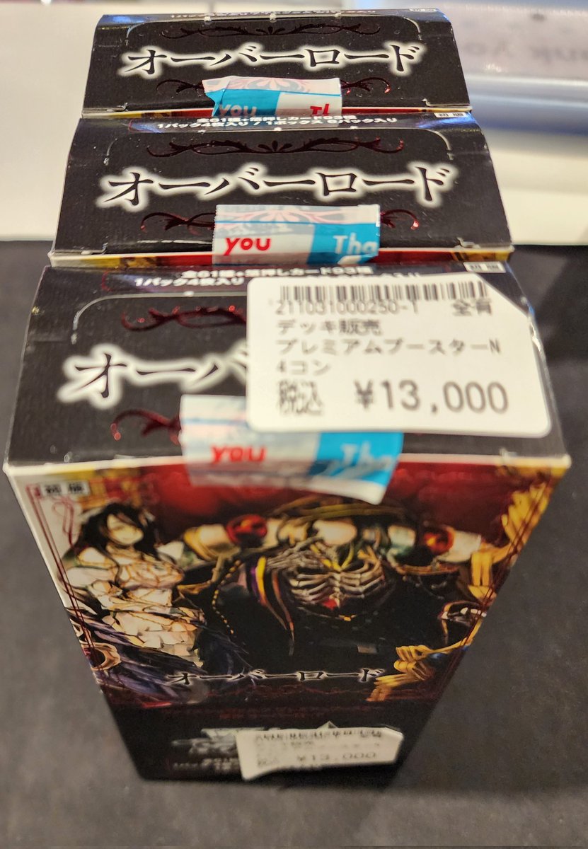 オーバーロード ポスポスコレクション BOX Amazon.co.jp: オーバーロード ポスポスコレクション BOX : おもちゃ