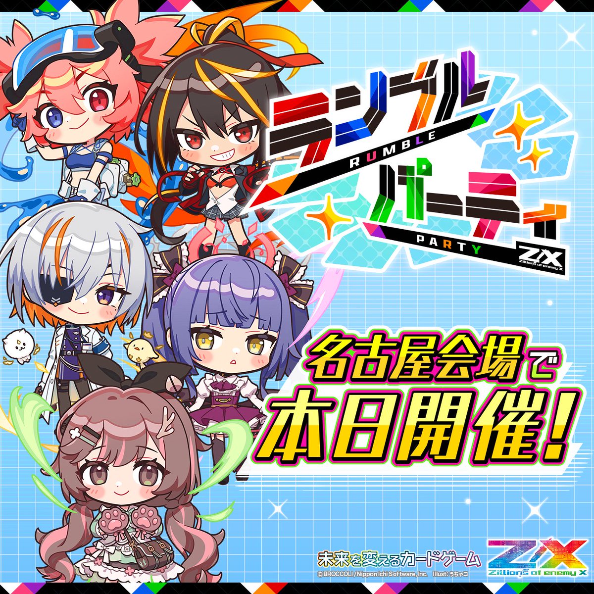 Z/X（ゼクス）公式アカウント (@zxtcg) / Posts / X