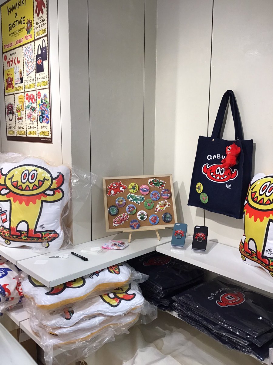 グーグーデプト (@GooGooDept) / Posts / X