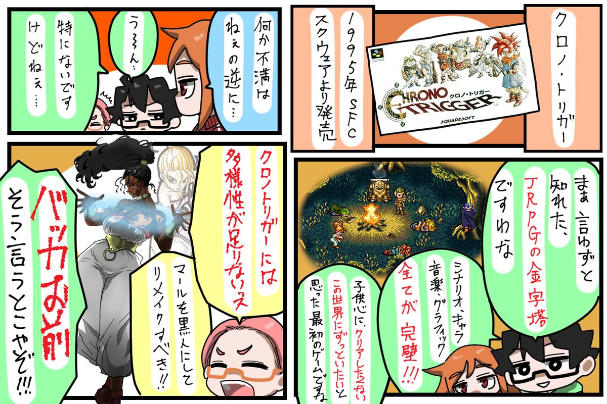所長の漫画動画劇場 楽屋裏 tweet media