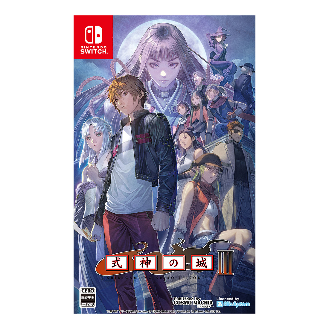 CS版魔法使いの夜エビテン特典のみ 4月23日発売】 エビテンにて『式神の城lll』ファミ通DXパックの予約