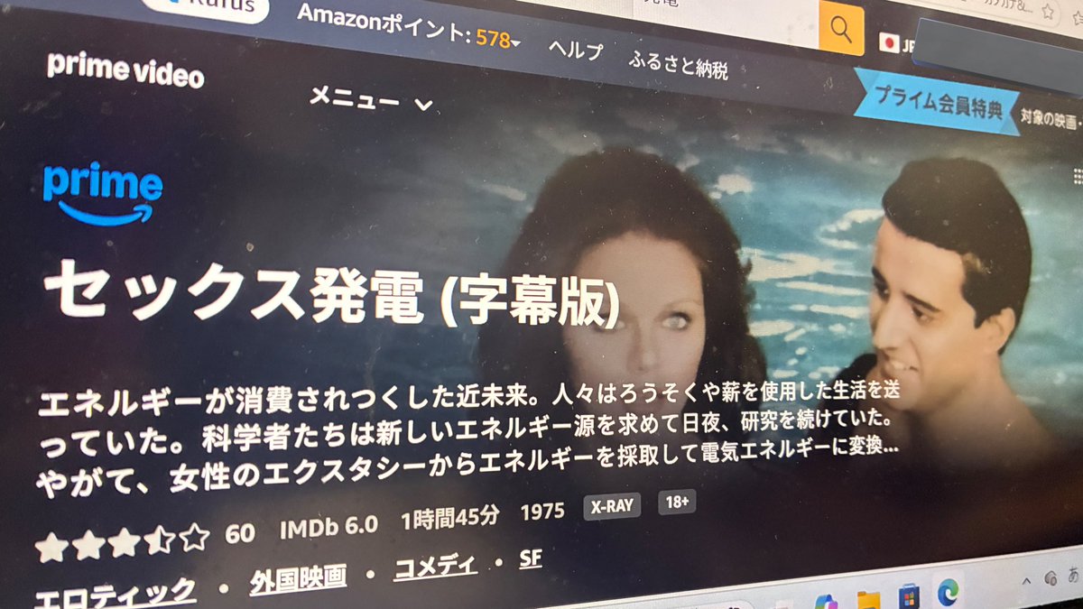 Ns6GpvSGVQZ9sIB's tweet photo. アマプラでこれが見られる。

イタリア映画だが、
1978年より前は世界的オイルショックで
欧州も大変だったので、
このオープニングシーンは高校時代に買い出したばかりの映画月刊誌で見た記憶で、
それを艶笑映画にするイタリア人の発想が◎。 https://t.co/iijsnkbj4K