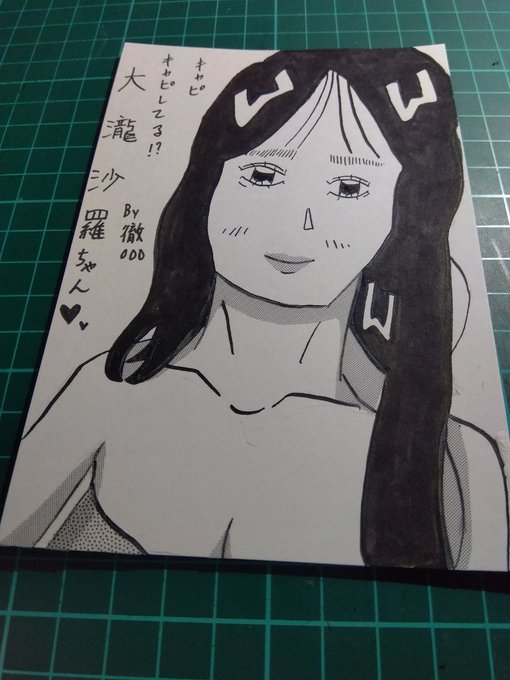 #今月描いた絵を晒そう
PART1
没になったのから、未掲載まで🔞🔞
4枚目の元ネタは、外国のTV番組「悪魔の手触り」のオープニング。 