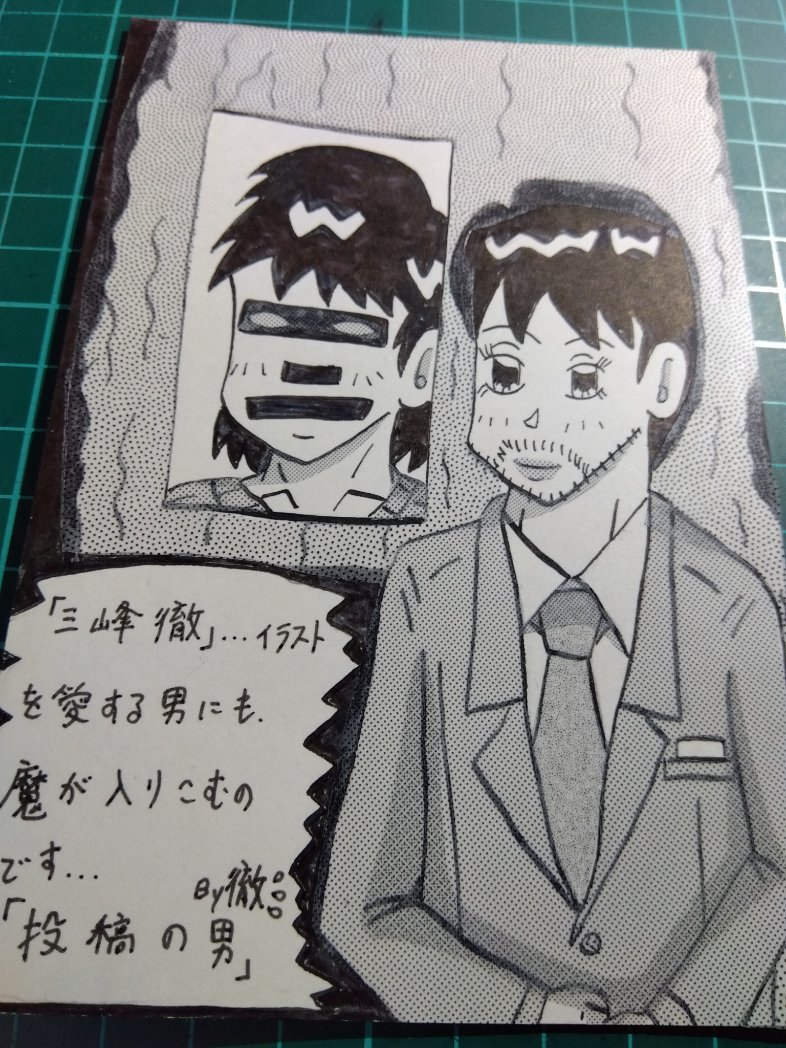 #今月描いた絵を晒そう
PART1
没になったのから、未掲載まで🔞🔞
4枚目の元ネタは、外国のTV番組「悪魔の手触り」のオープニング。 