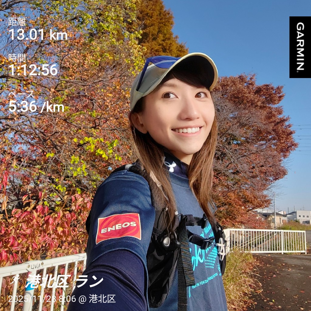 jay_suzuki's tweet photo. おはランですっ🫡
ナイキフリーでほぐしラン♪
今日みたいな日を小春日和と呼ぶんだね!
気持ち良く走れました👍
今週もおつ〜🚩
#朝活
#朝ラン
#ランニング
#ossan
#カコジョランナー https://t.co/RQNcckMmW7
