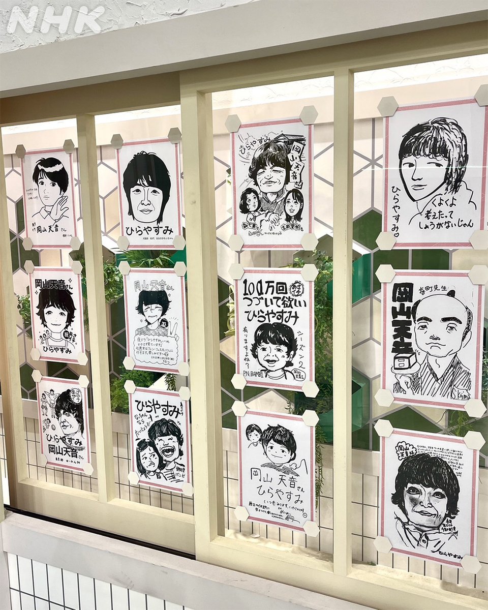 NHKドラマ tweet media