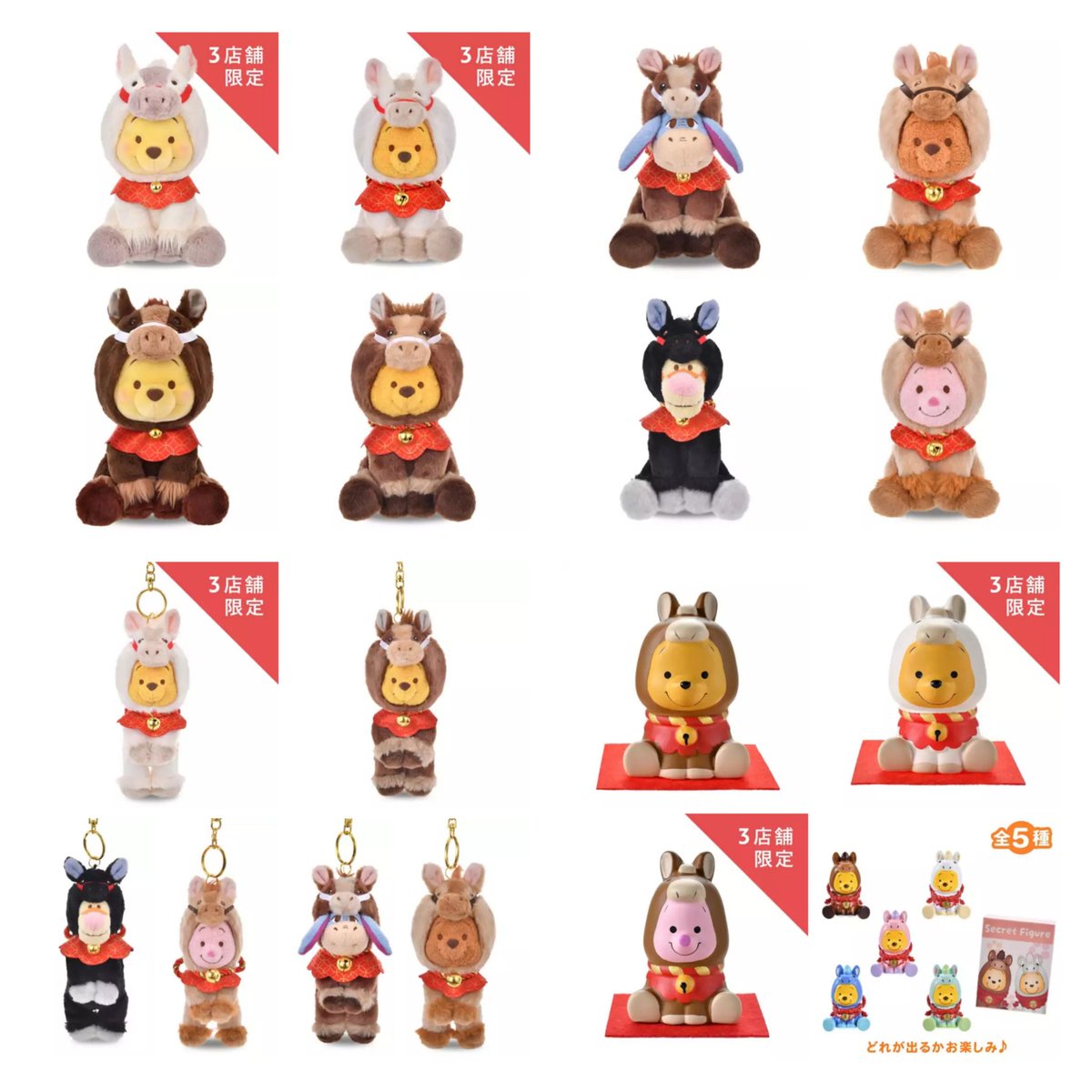 くまのプーさん】おさんぽ通信🍯 (@Pkumackey83) / Posts / X