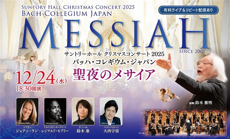 サントリーホール公式アカウント (@SuntoryHall_PR) / Posts / X