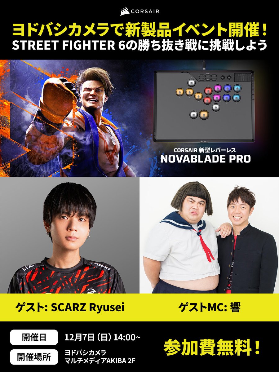 SCARZ｜りゅうせい(Ryusei) (@RYUSEI_CARL) / Posts / X