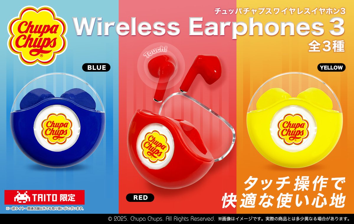 【即日発送】14こセット／ワイヤレスイヤホン　スイカバー・チュッパチャプスなど 即日発送】3つ／ワイヤレスイヤホン チロルチョコ&スイカバー&チュッパ