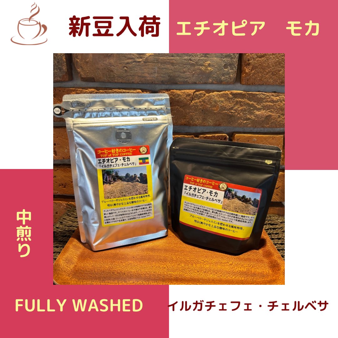 428コーヒーショップ (@428_coffee) / Posts / X