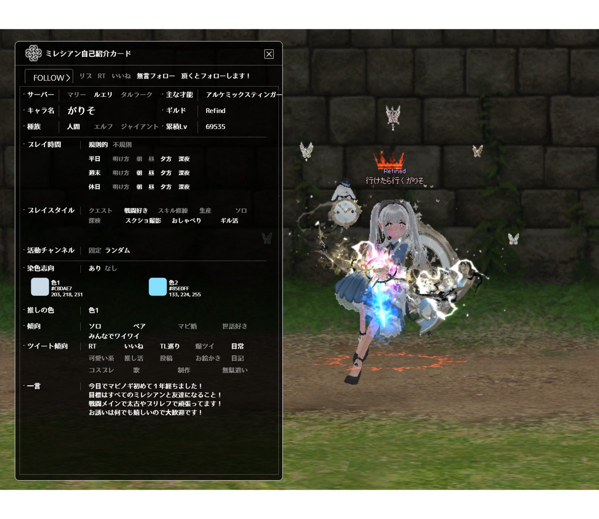 かがりん☆マビノギゲーマー☆︎🤍🐻‍❄️ (@kagarin0429) / Posts / X