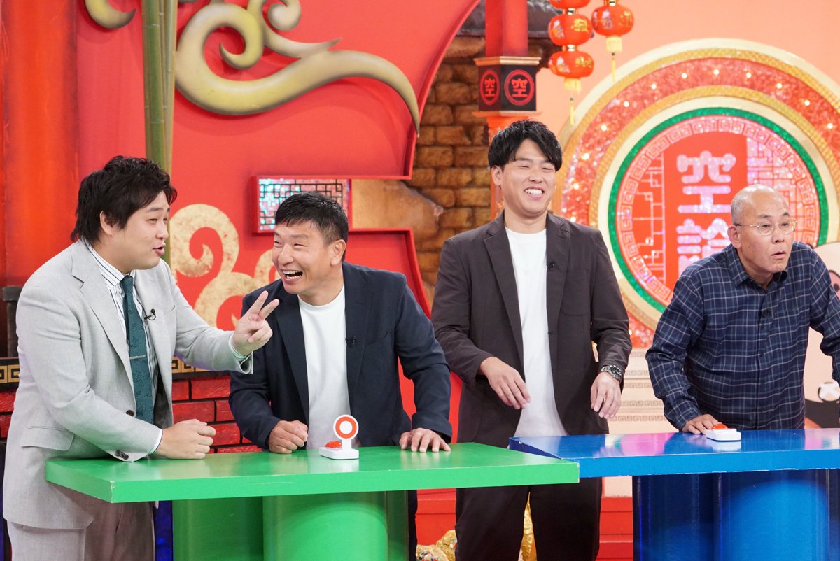 kantele's tweet image. きょう夕方5時は『#かまいたち の机上の空論城』🏯

「JRと私鉄をクイズにしたらめっちゃ盛り上がる！…ハズ第２弾【後編】」 🔥

かまいなぎ vs 大東親子 vs 東親子のクイズ対決は最終決戦へ🙌

#ダブルヒガシ の父親の自由奔放な言動は、後編でさらにエスカレート🤣

#山内健司 #濱家隆一 #渋谷凪咲