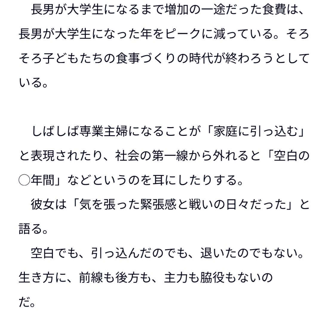 素晴らしい、心底共感いたしました…「緊張感と戦いの日々」うちはまだもうちょっとありそうですが、がんばれおれ。