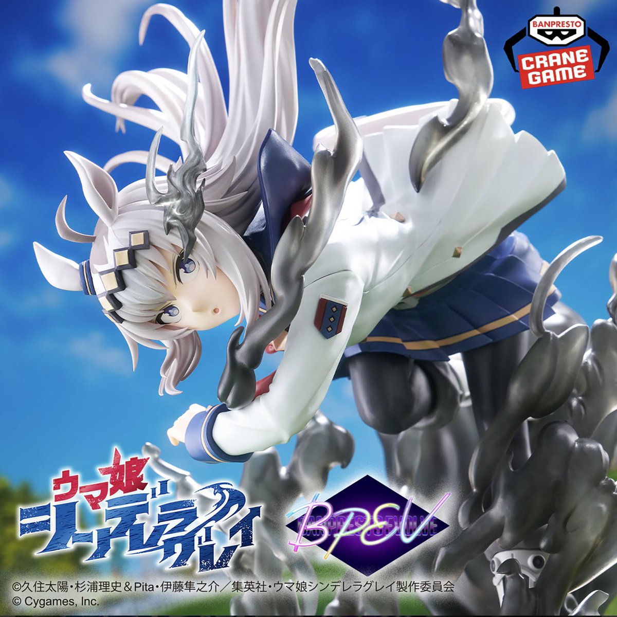 一番くじ ウマ娘シンデレラグレイ ラストワン賞 C賞 フィギュア 1回