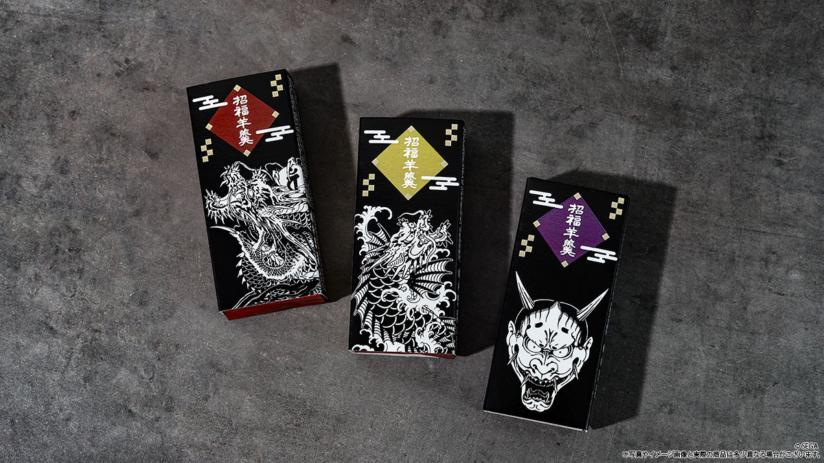 龍が如く 冠婚葬祭展 ショットイメージカード BOX 20周年記念『龍が