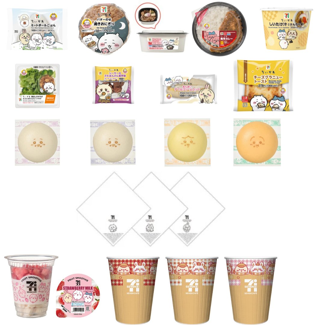 ちいかわ推し活部🌈 (@chiikawa_oshi) / Posts / X