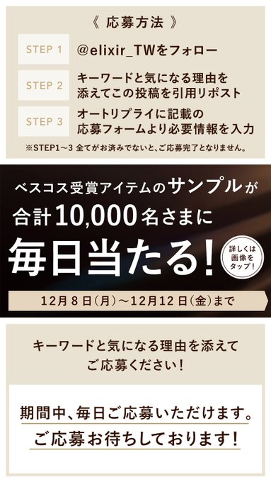 X懸賞(Twitter懸賞)】『DEATH STRANDING 2: ON THE BEACH』オリジナル