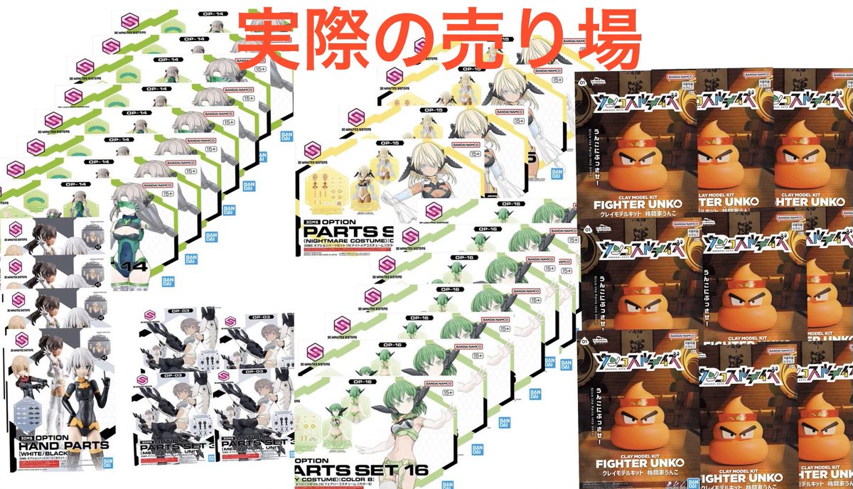 SEVEN:ぬい中毒5th (@mutekidragon777) / Posts / X