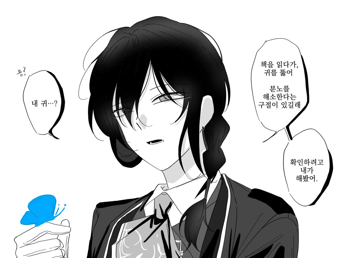 pyolaq's tweet image. #ALTEREGO
#EGOART
ピアスした理由