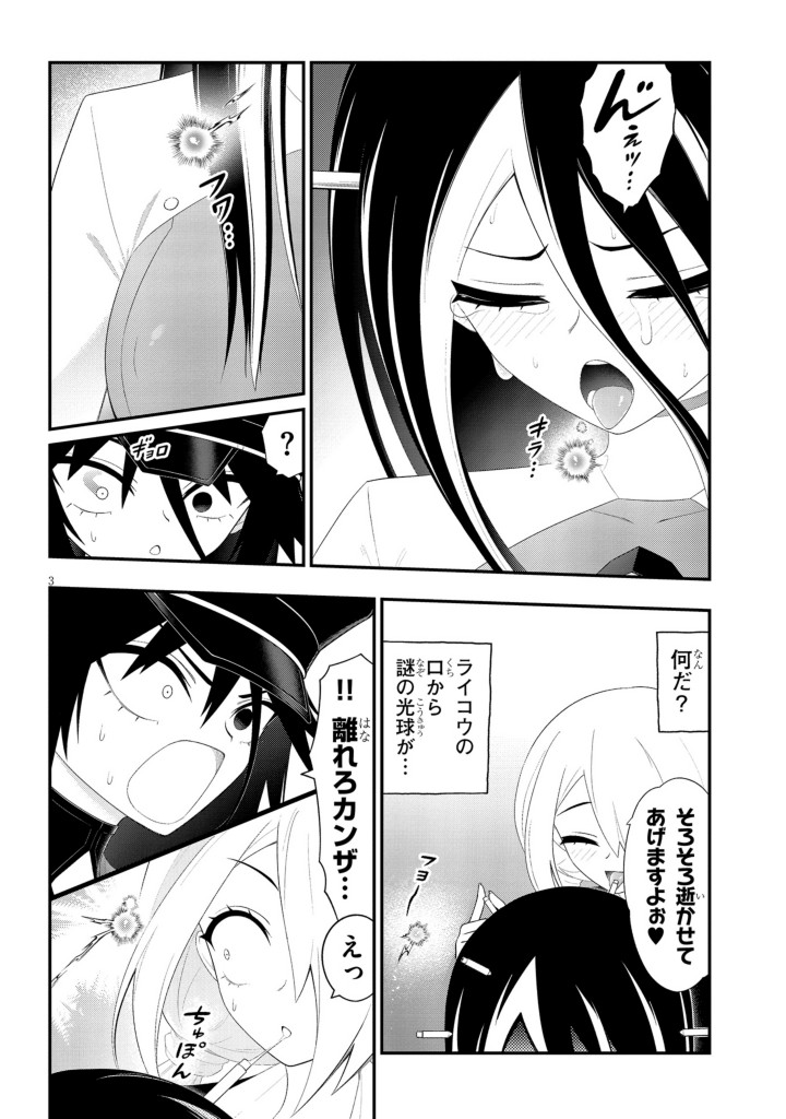 淫獄団地!52話後編!どうぞ宜しくーー!! 