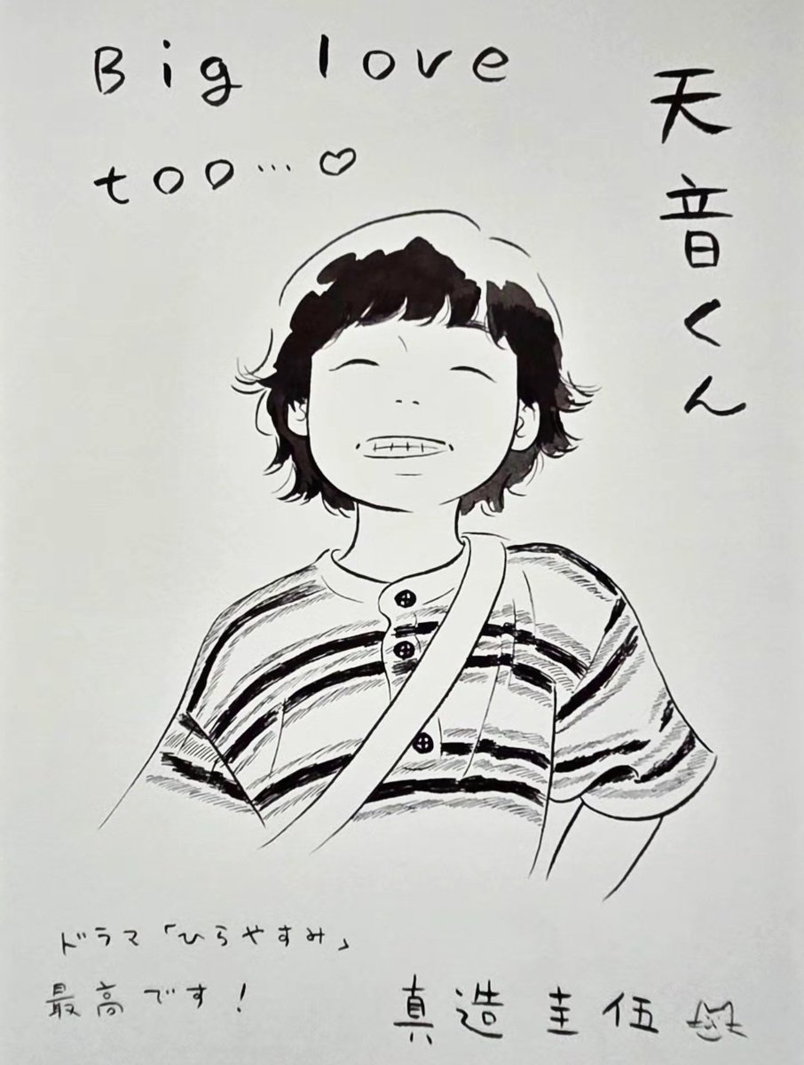 shinzokeigo's tweet image. #あさイチ　に岡山天音くんが出るという事で、サプライズで描きました！